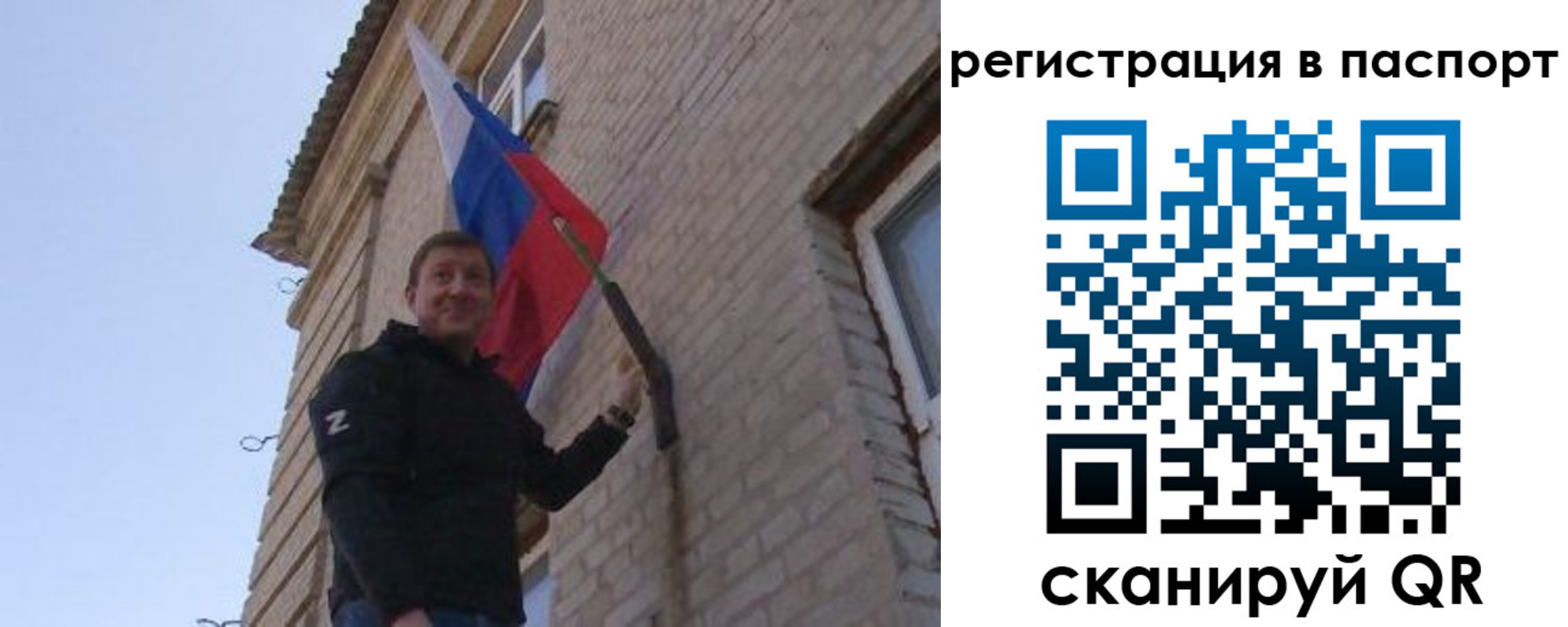 временная регистрация гарантия в Красновишерске