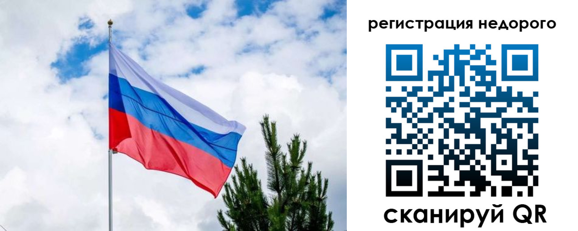 пропишу в квартире в Красновишерске