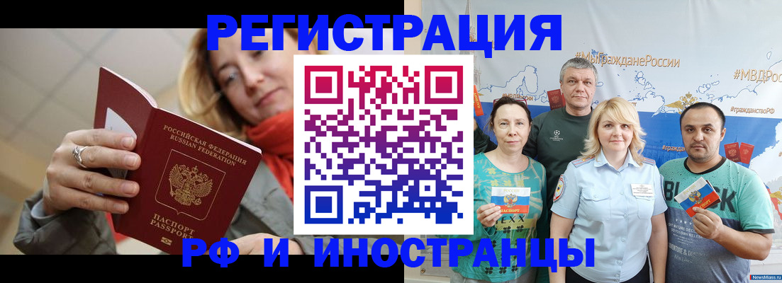 регистрация в Красновишерске